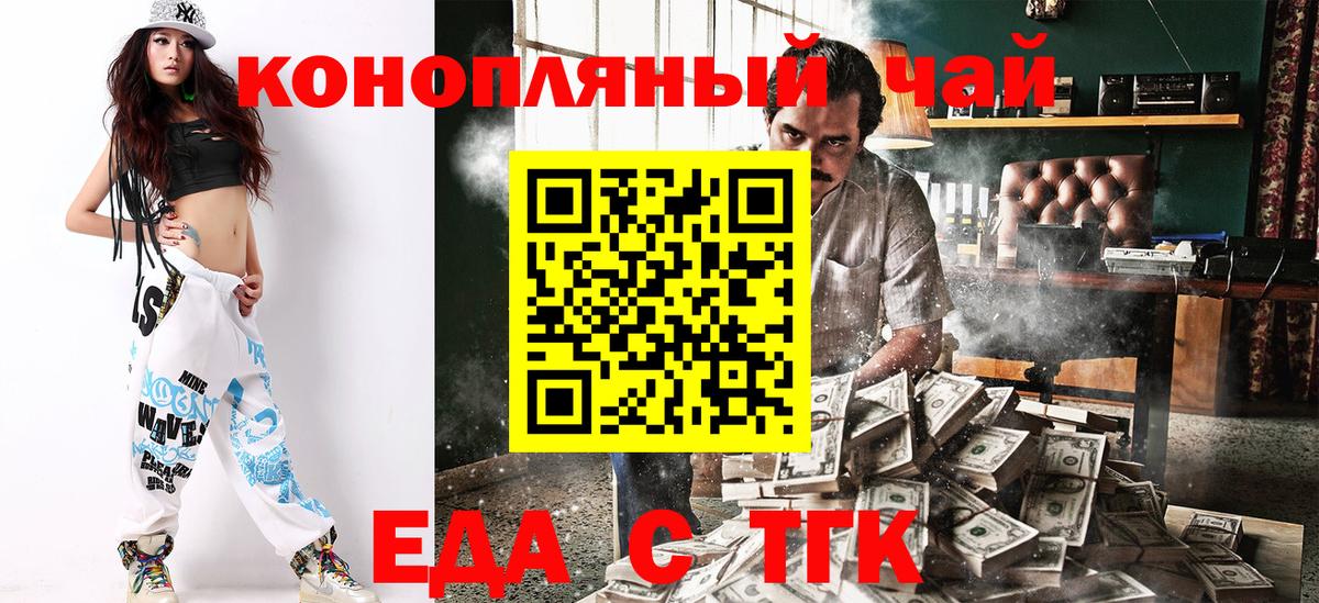 Камень-на-Оби  Canna-Cookies марихуана  Вход с VPN 