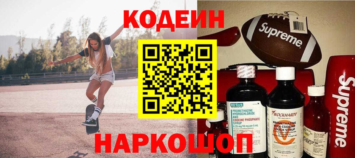 Меф Камень-на-Оби