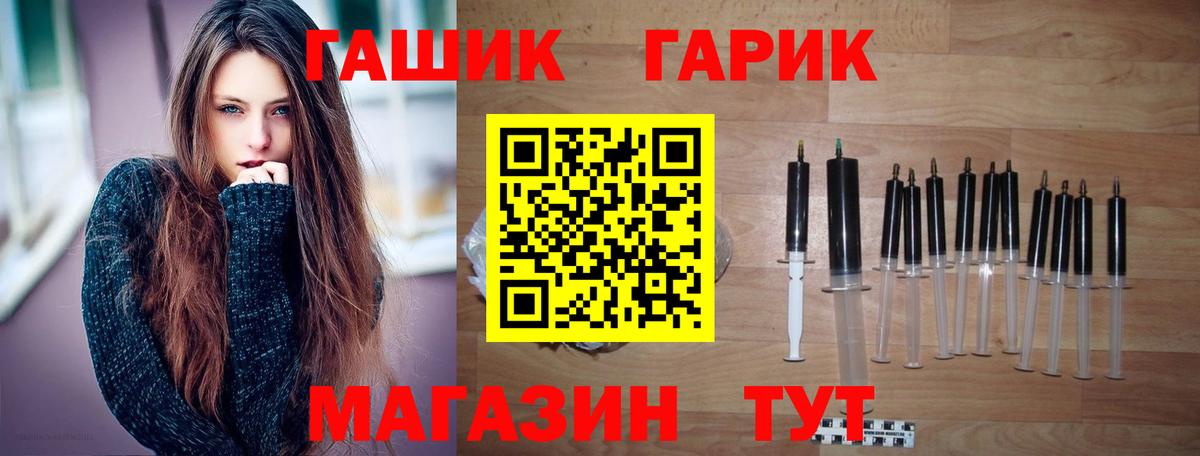Гашиш hashish Камень-на-Оби