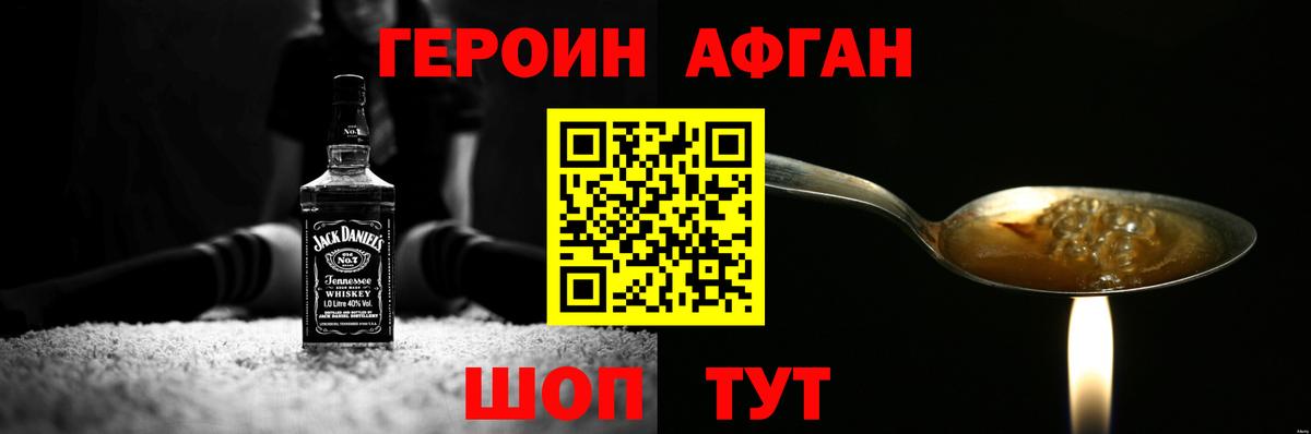 Канабис  Камень-на-Оби  Вход с VPN  Вейп ТГК  ГАШИШ  Cocaine  APVP СК   Меф МЯУ МЯУ   Метамфетамин 