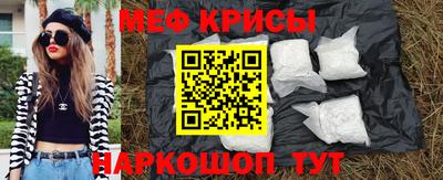 ALPHA-PVP Анжеро-Судженск