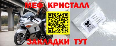ALPHA-PVP Анжеро-Судженск