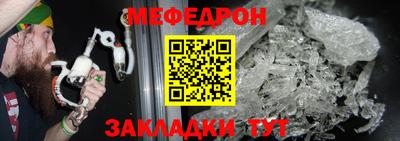 дживик Ангарск