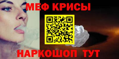 дживик Ангарск