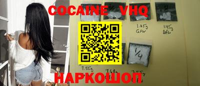 дживик Ангарск