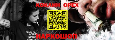 ALPHA-PVP Анжеро-Судженск