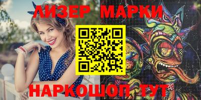 apvp Анапа