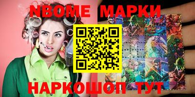 apvp Анапа