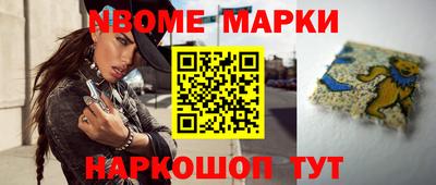ALPHA-PVP Анжеро-Судженск