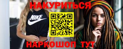 дживик Ангарск