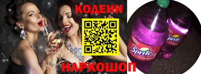 ALPHA-PVP Анжеро-Судженск