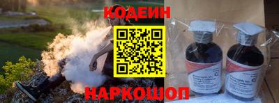 ALPHA-PVP Анжеро-Судженск