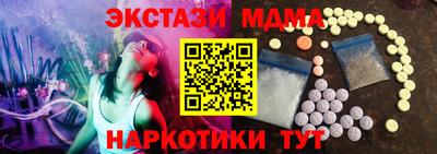 ALPHA-PVP Анжеро-Судженск