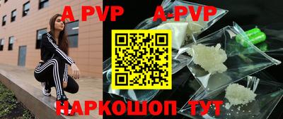 дживик Ангарск