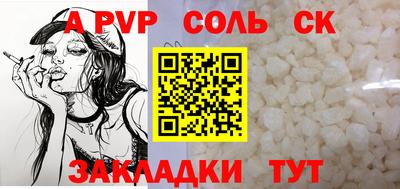 дживик Ангарск