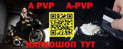 дживик Ангарск