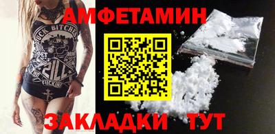 ALPHA-PVP Анжеро-Судженск