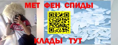 ALPHA-PVP Анжеро-Судженск