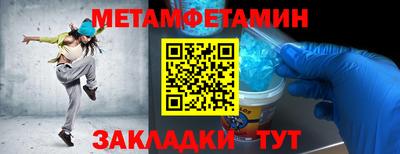 дживик Ангарск