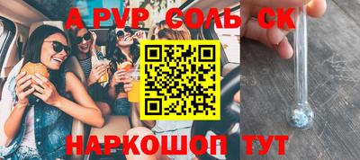 дживик Ангарск