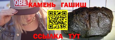 дживик Ангарск