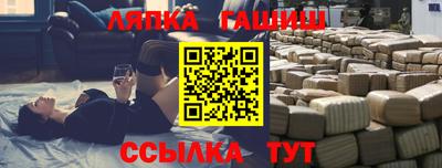дживик Ангарск