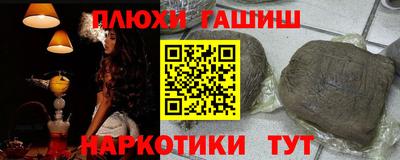 ALPHA-PVP Анжеро-Судженск