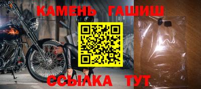 apvp Анапа