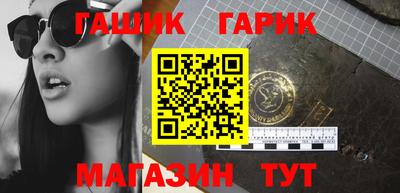 дживик Ангарск