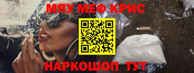ALPHA-PVP Анжеро-Судженск