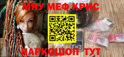 ALPHA-PVP Анжеро-Судженск