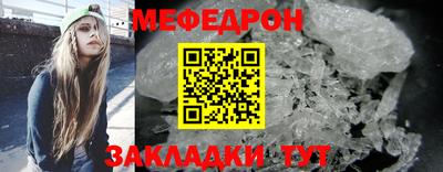 ALPHA-PVP Анжеро-Судженск