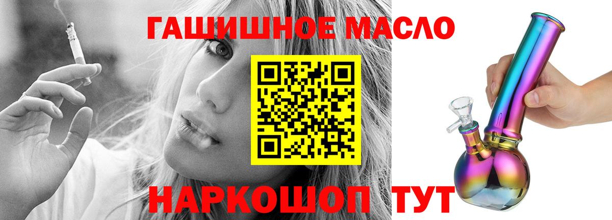 ТГК Wax Камень-на-Оби